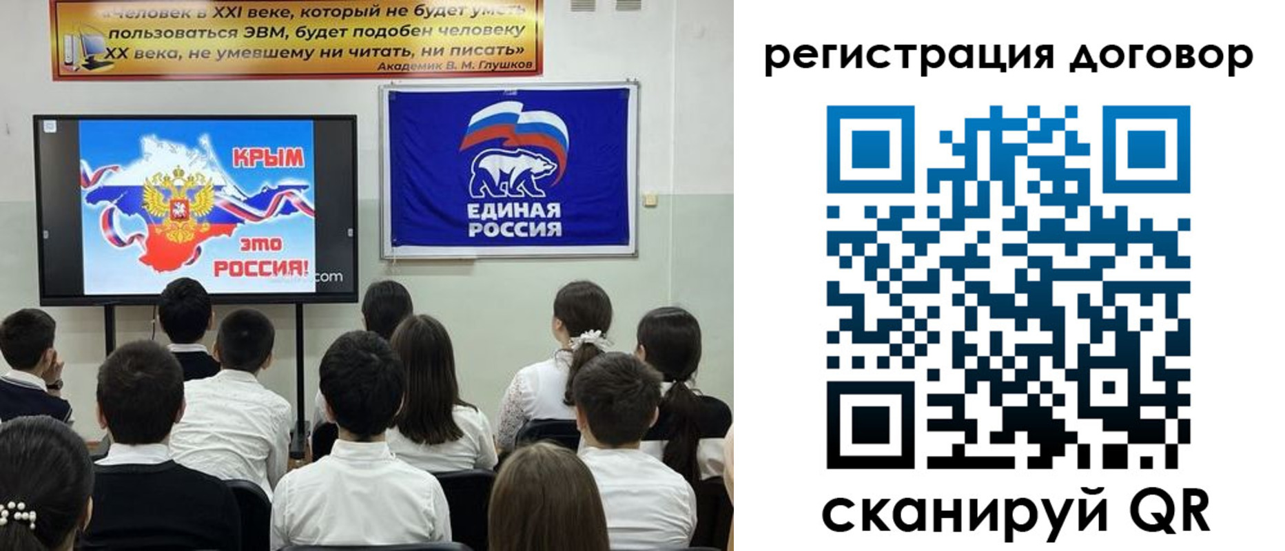 прописка для военкомата в Анадыре