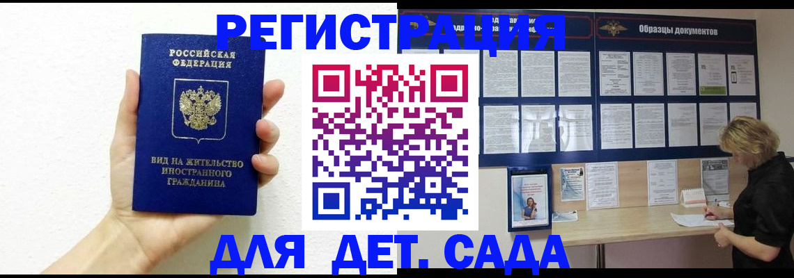 пропишу в квартире в Анадыре